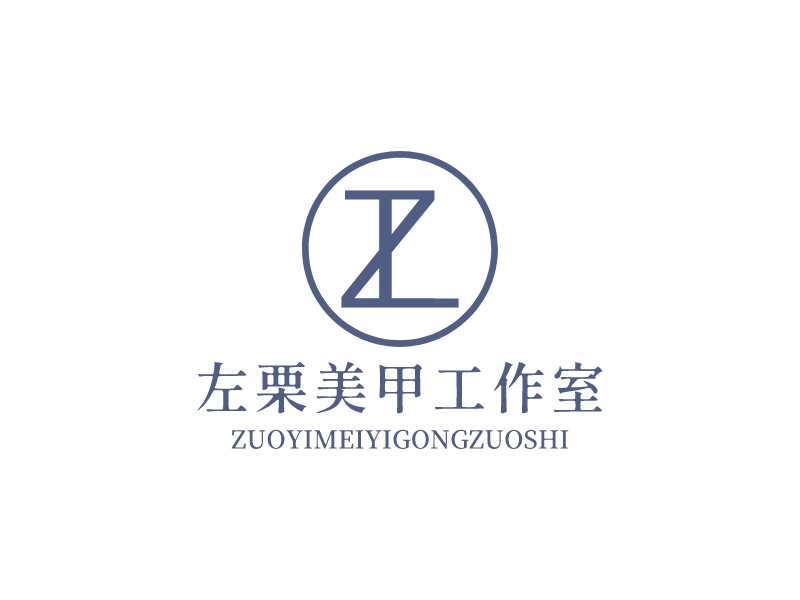 左栗美甲工作室LOGO設計