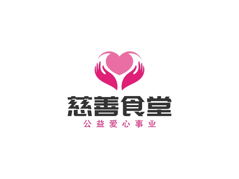 慈善食堂logo設計