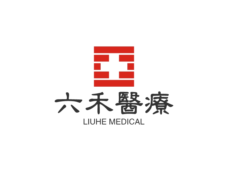 六禾醫(yī)療 - LIUHE MEDICAL