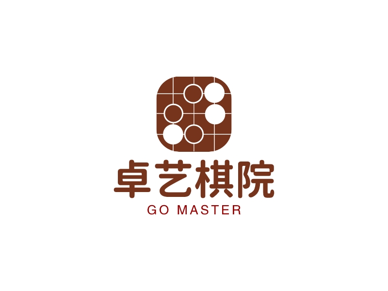 卓藝棋院 - GO MASTER