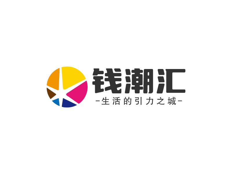 錢潮匯logo設(shè)計(jì)