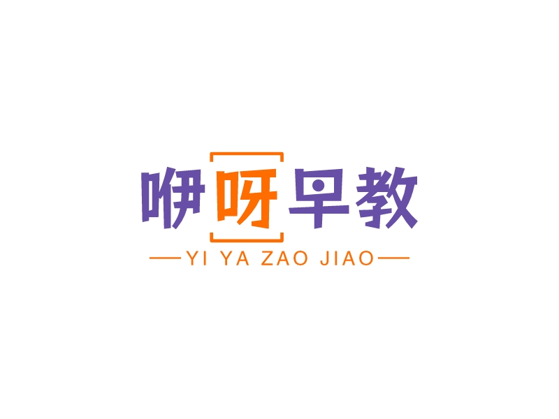 咿呀早教 - yi ya zao jiao