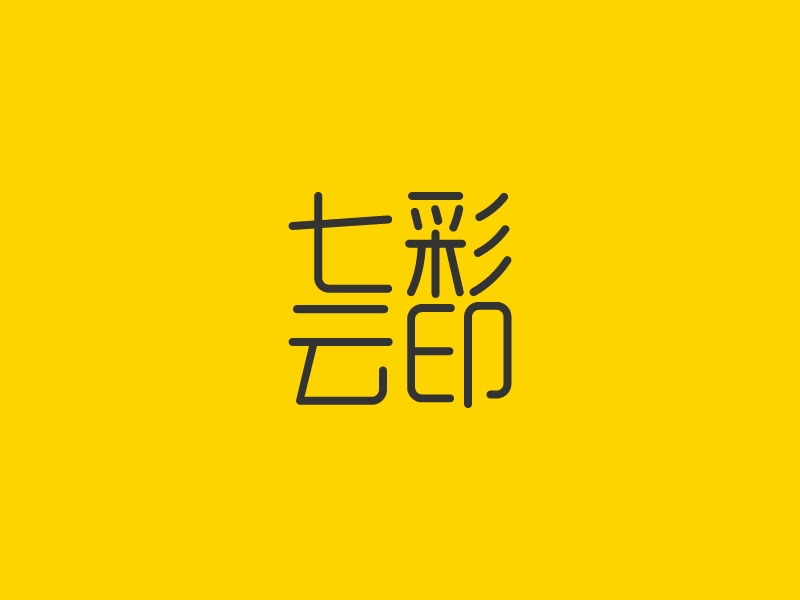 集市l(wèi)ogo設(shè)計(jì)