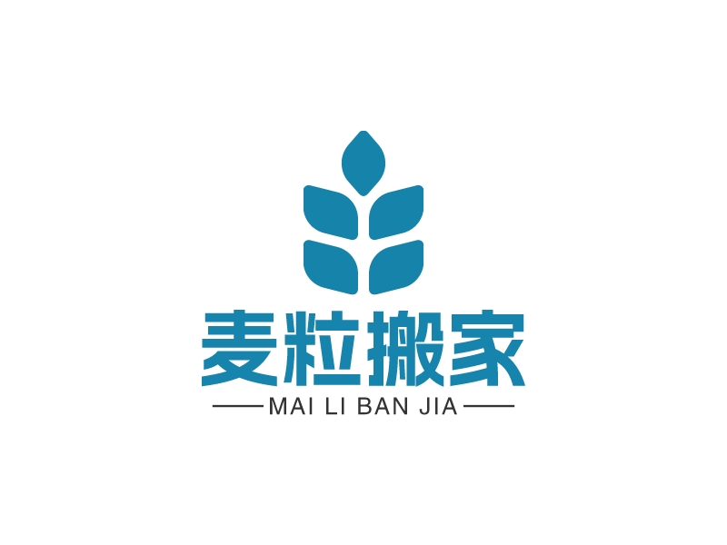 麥粒搬家 - mai li ban jia