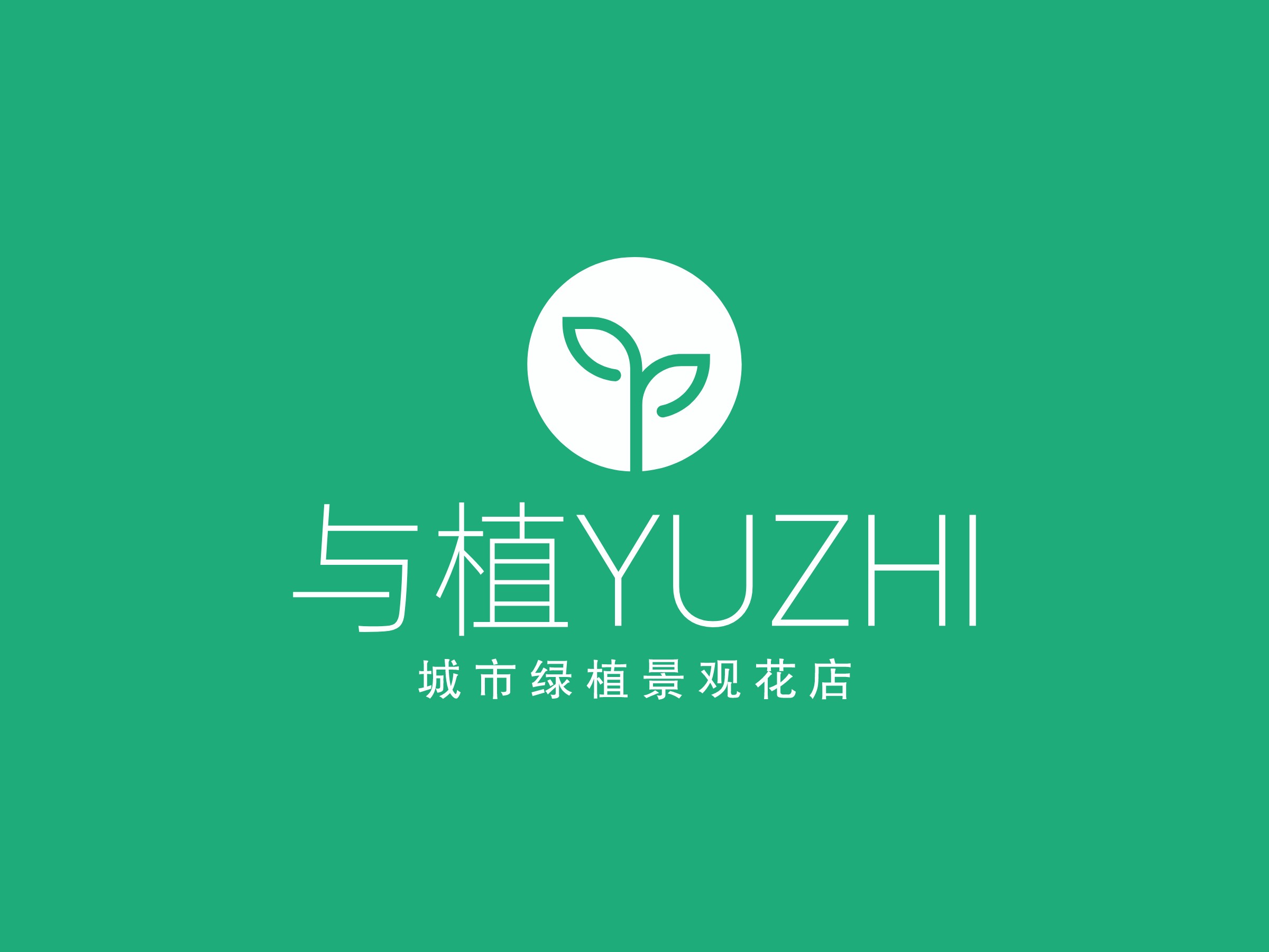 花店logo設(shè)計