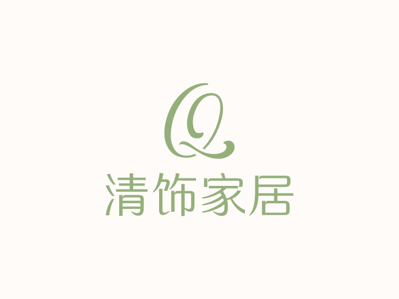 清飾家居logo設計