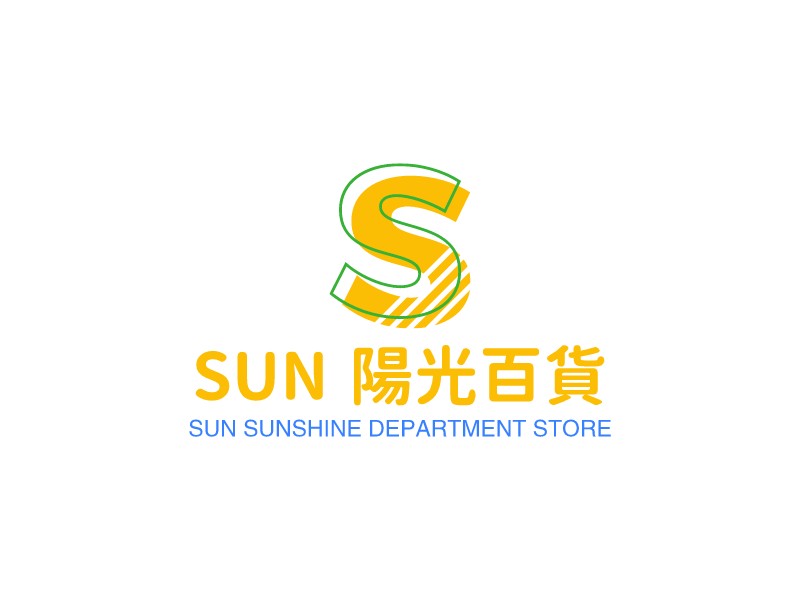 SUN 陽(yáng)光百貨Logo設(shè)計(jì)