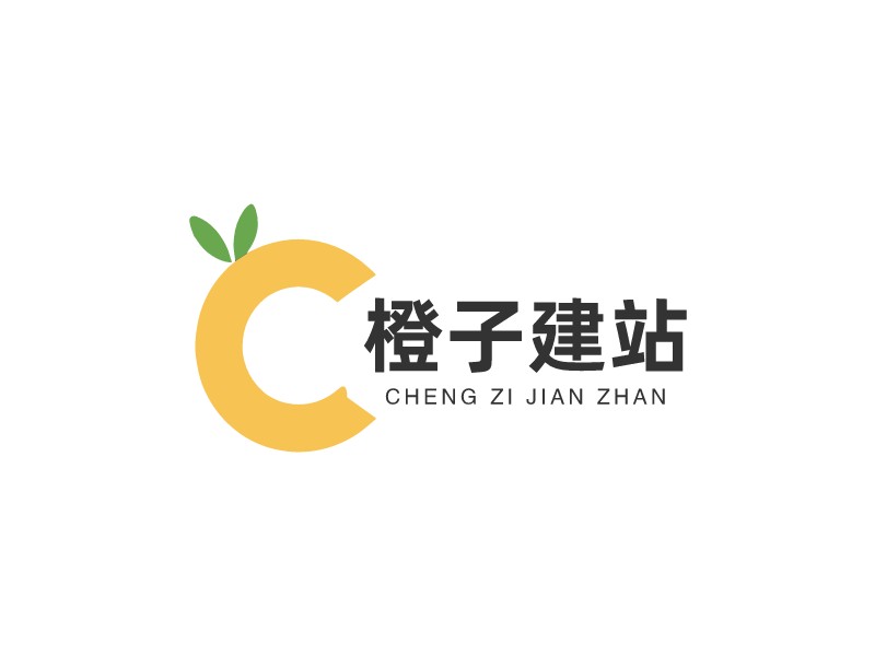 橙子建站LOGO設(shè)計(jì)