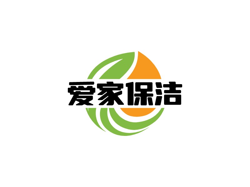 愛家保潔LOGO設計