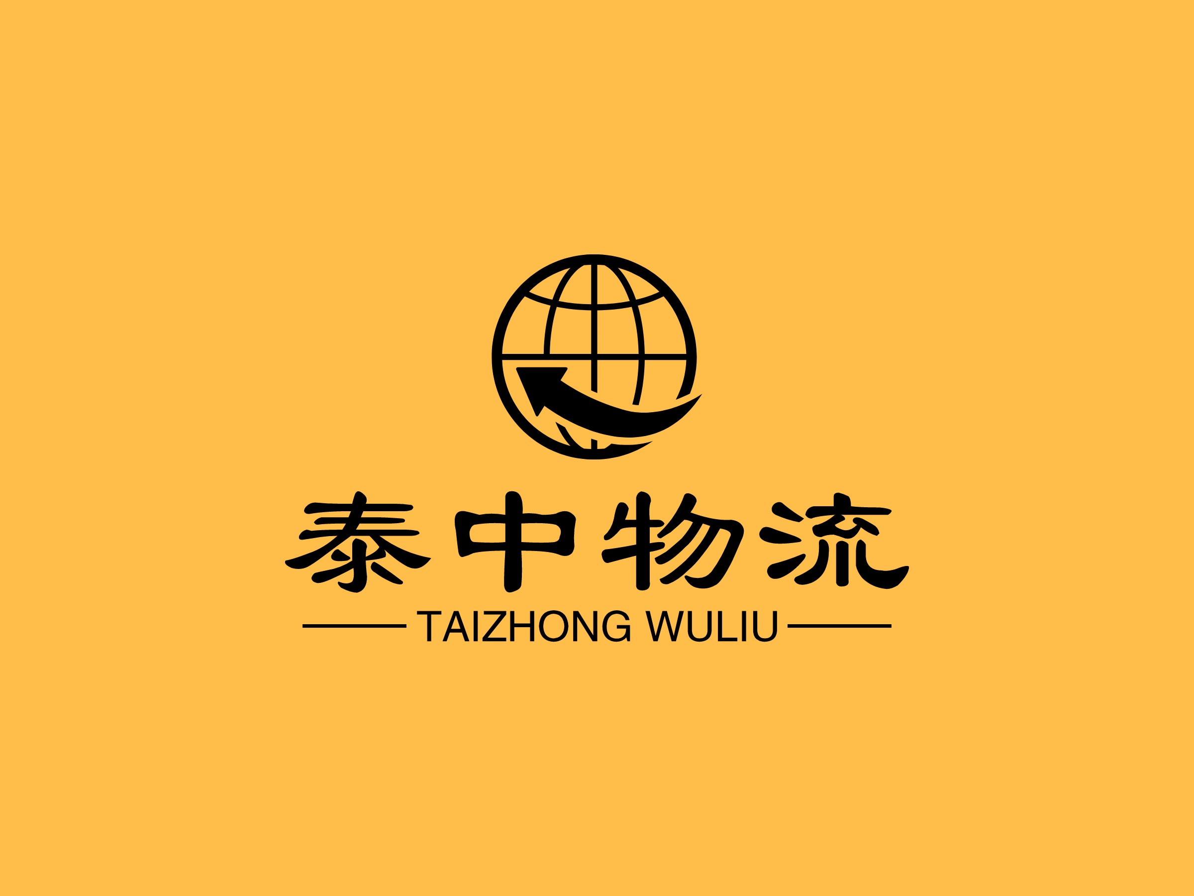 泰中物流 - TAIZHONG WULIU