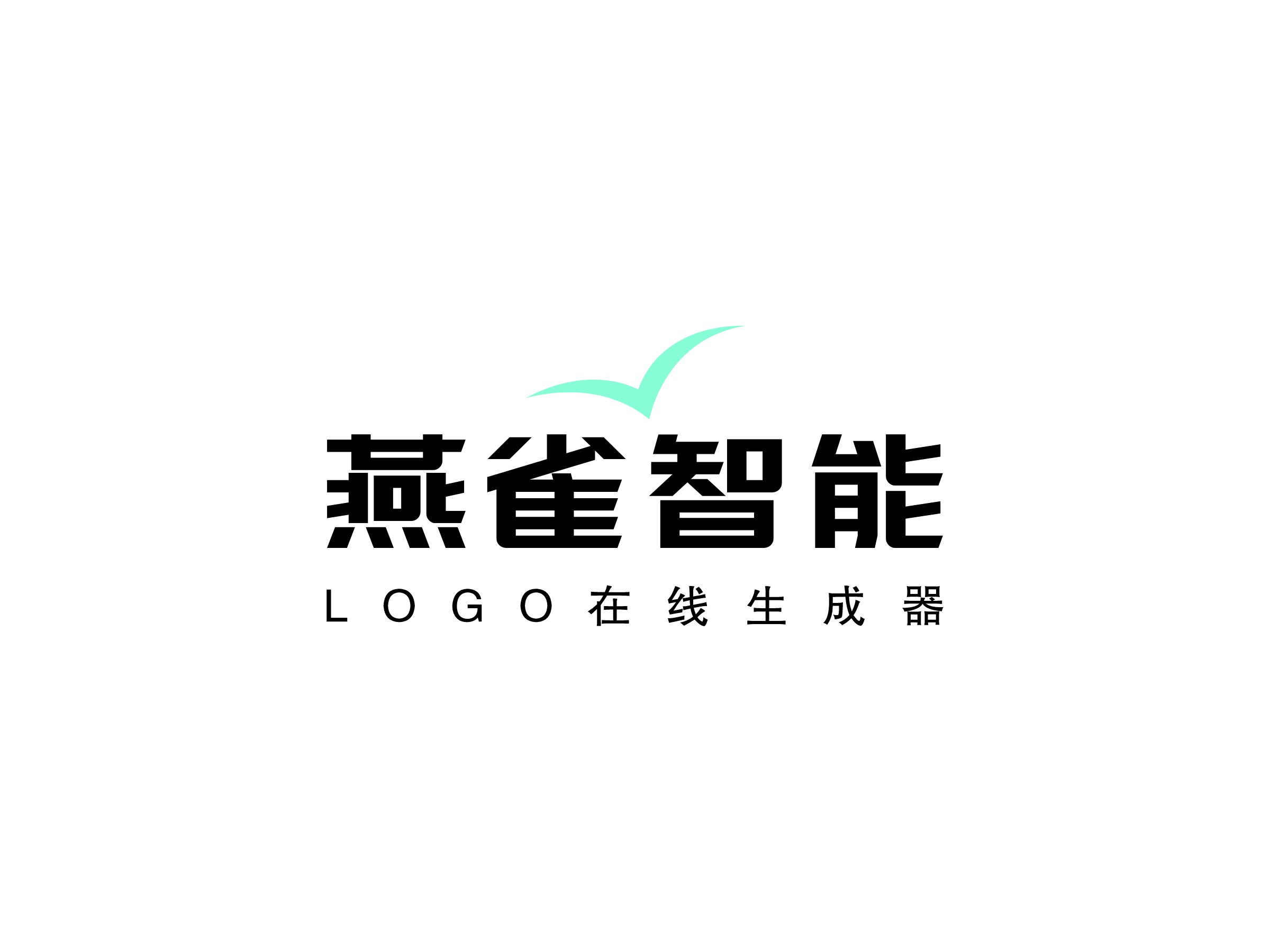 燕雀智能LOGO設(shè)計