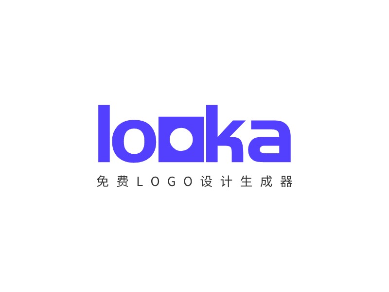 looka - 免費logo設計生成器