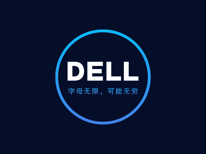 DELL - 字母無限，可能無窮