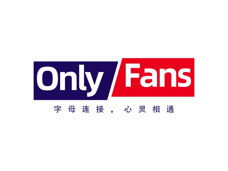 Only FansLOGO設(shè)計(jì)