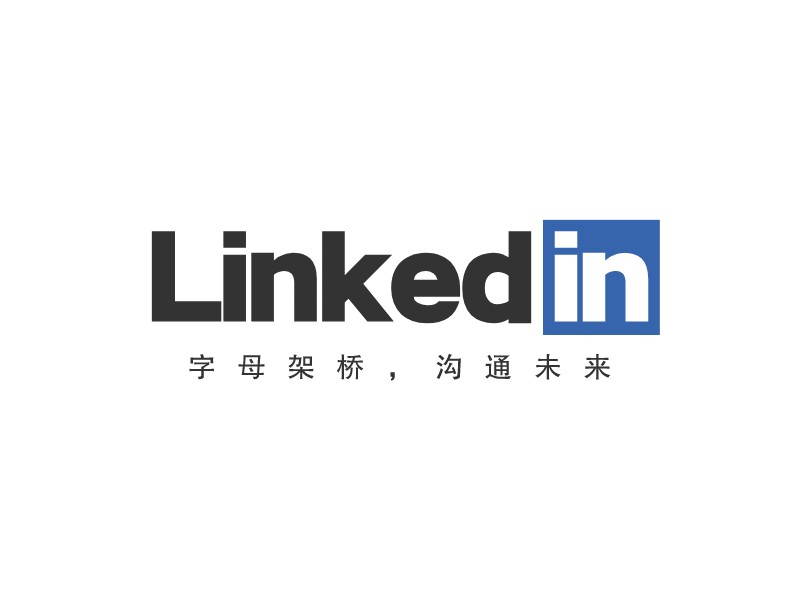 Linked in - 字母架橋，溝通未來