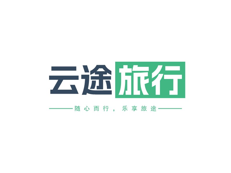 旅行社logo設計