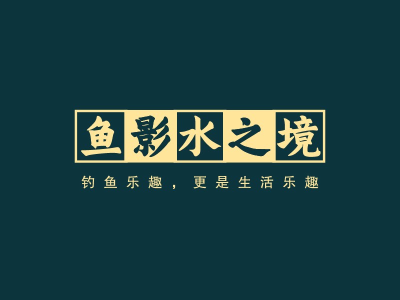 純文字logo設計