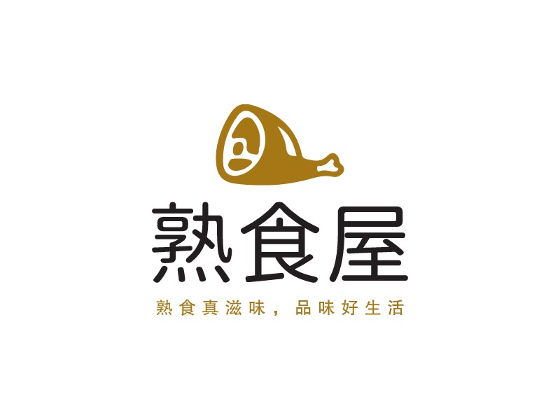 熟食屋LOGO設計