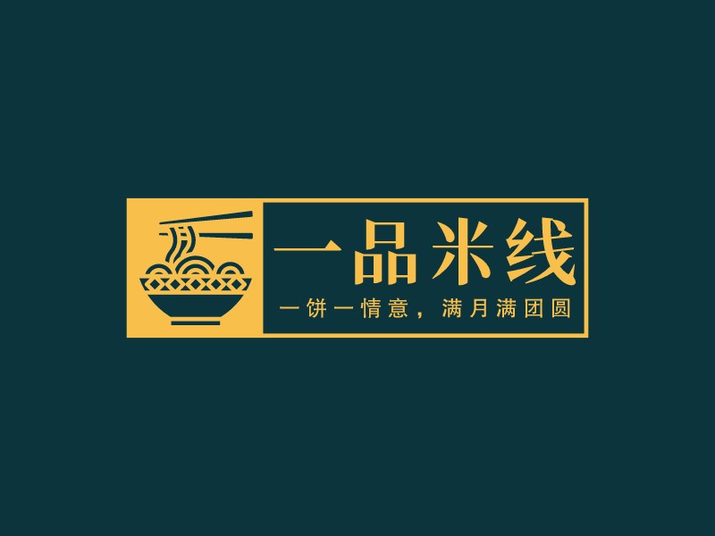 一品米線LOGO設(shè)計