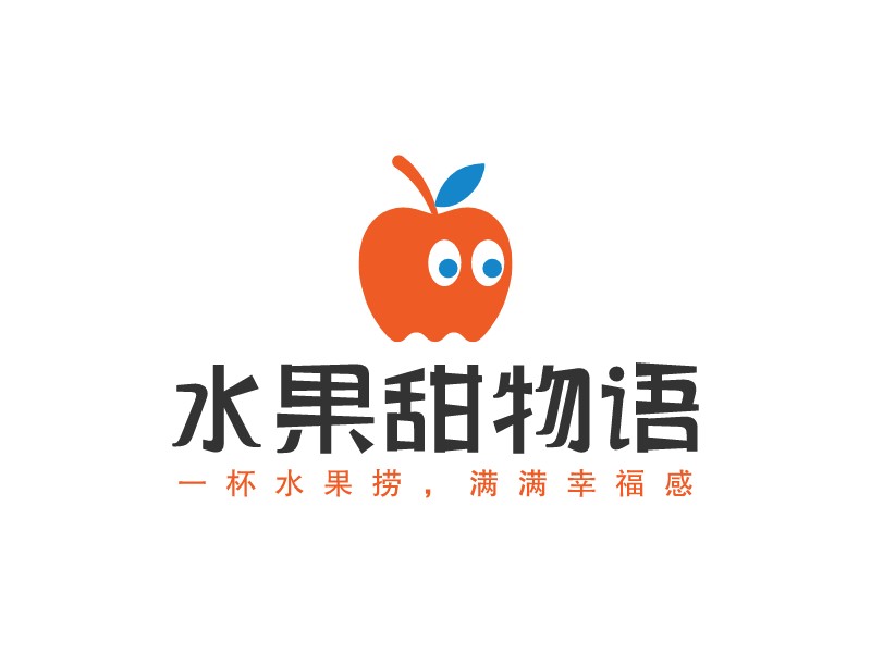 水果logo設(shè)計