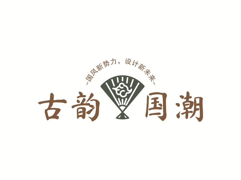 古韻 國潮 - 國風新勢力，設計新未來