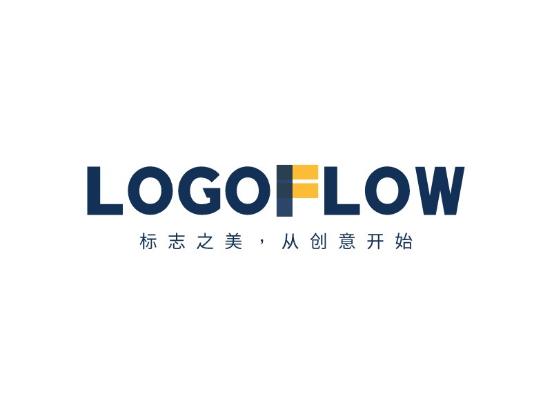 LogoFlow - 標(biāo)志之美，從創(chuàng)意開始