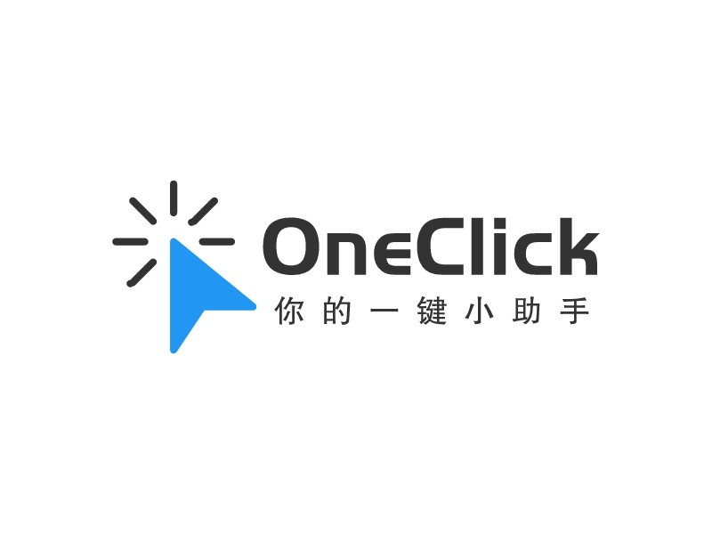 OneClickLOGO設(shè)計(jì)