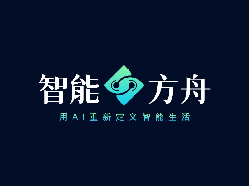 智能 方舟LOGO設(shè)計