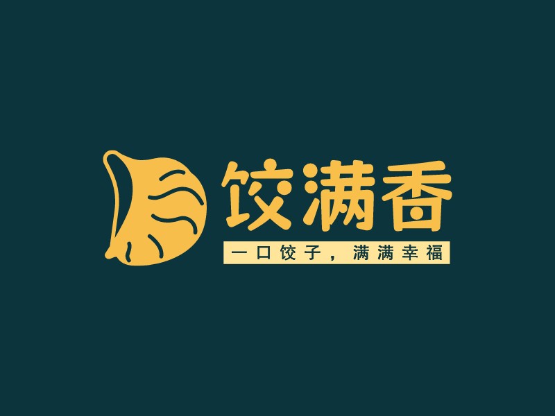 餃滿香LOGO設(shè)計