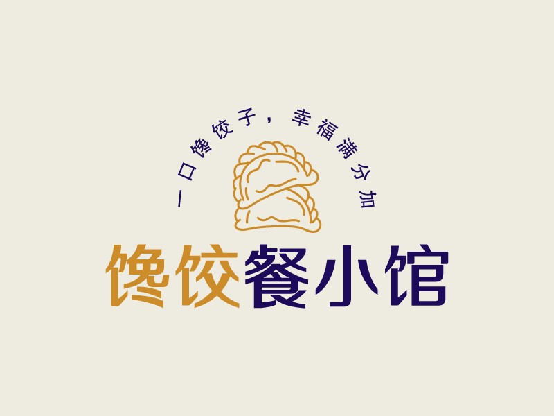 饞餃 餐小館LOGO設(shè)計